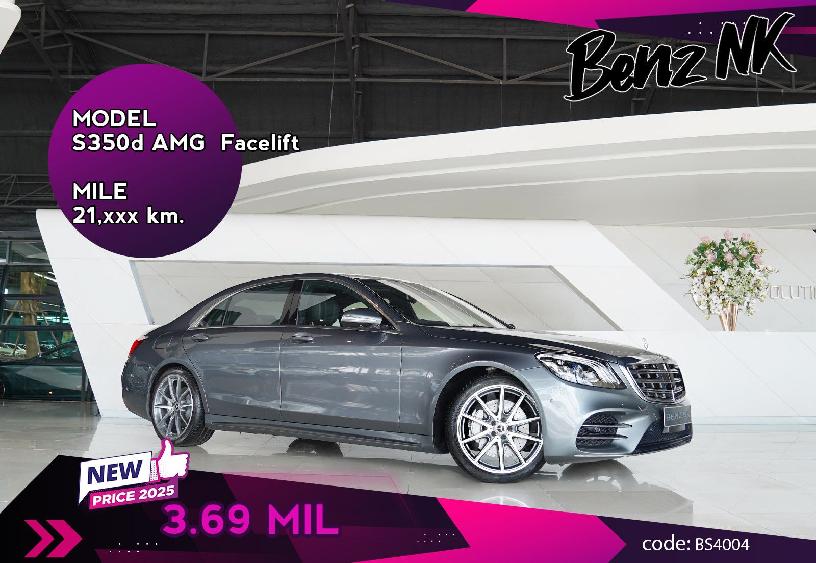 S350d AMG Facelift Mercedes Benz